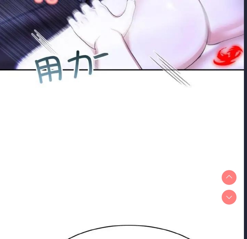 异世界骑士团长 第3话 第116页