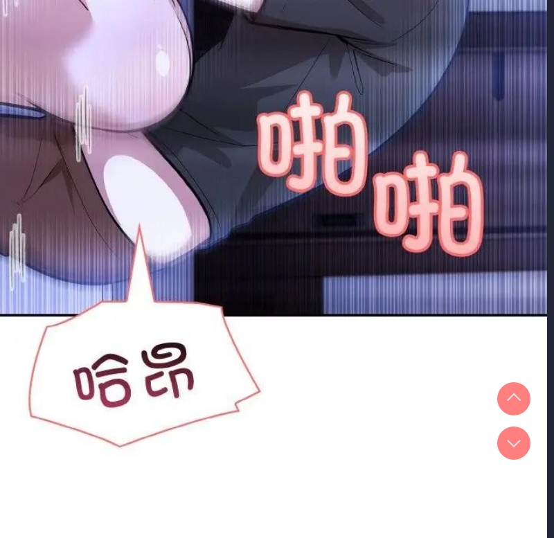 异世界骑士团长 第3话 第122页