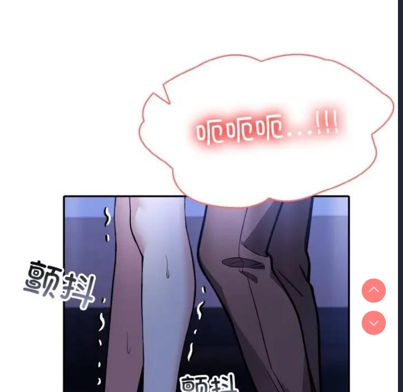 异世界骑士团长 第3话 第134页