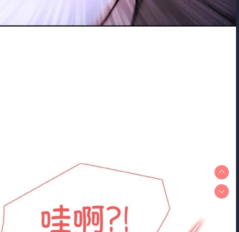 异世界骑士团长 第3话 第141页