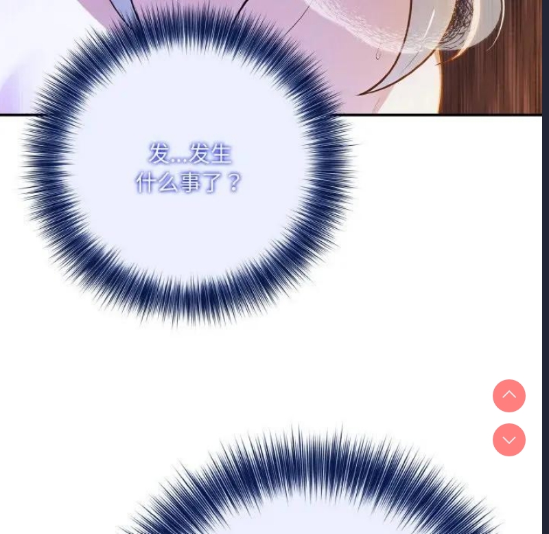 异世界骑士团长 第3话 第148页