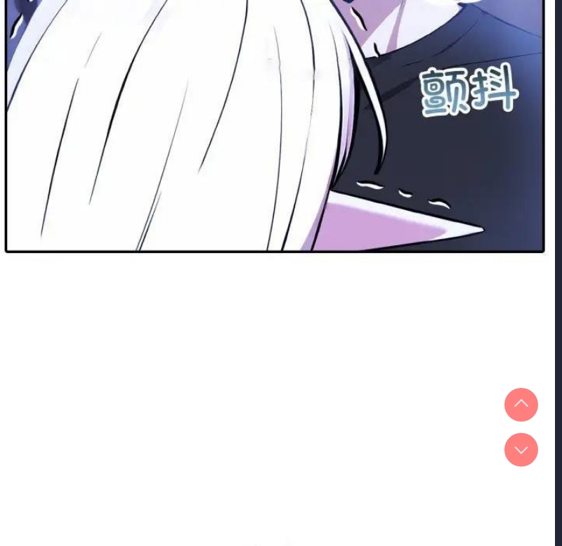 异世界骑士团长 第3话 第15页