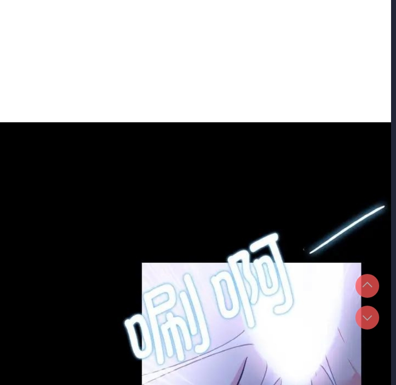 异世界骑士团长 第3话 第154页