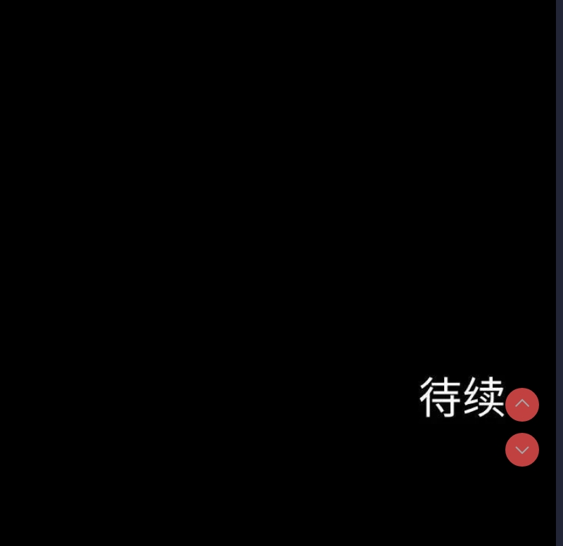 异世界骑士团长 第3话 第161页