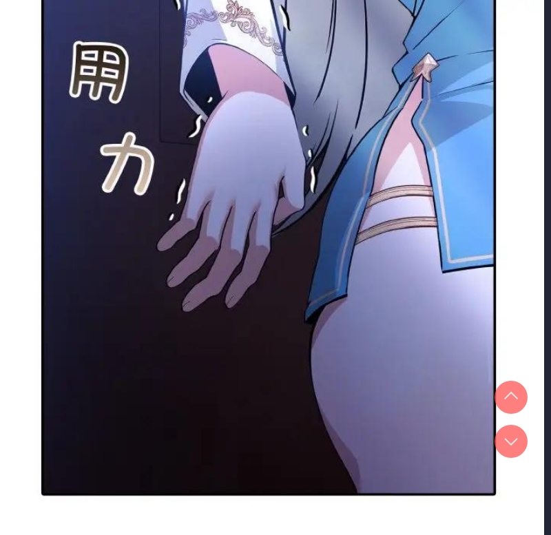 异世界骑士团长 第3话 第17页