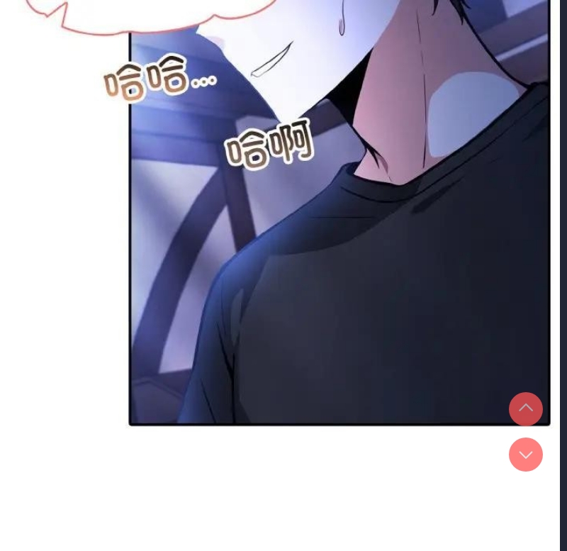 异世界骑士团长 第3话 第21页