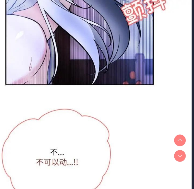 异世界骑士团长 第3话 第25页