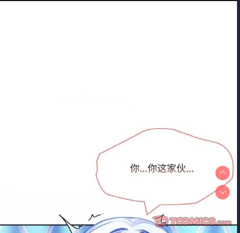 异世界骑士团长 第3话 第30页