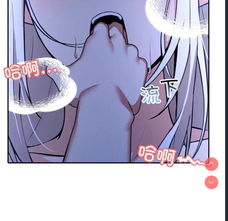 异世界骑士团长 第3话 第35页