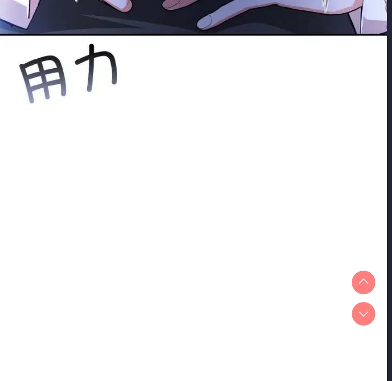 异世界骑士团长 第3话 第44页