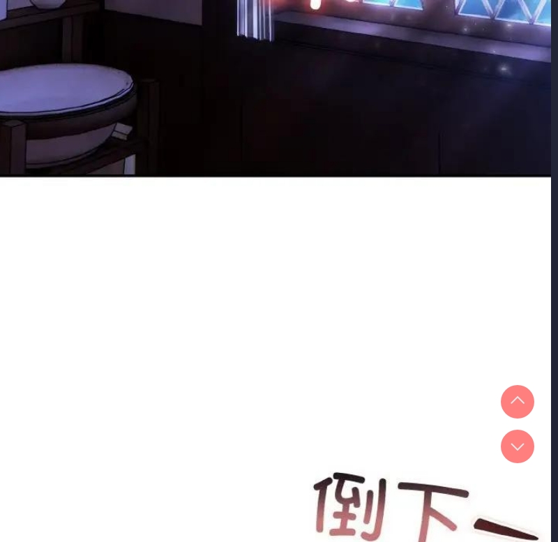 异世界骑士团长 第3话 第48页