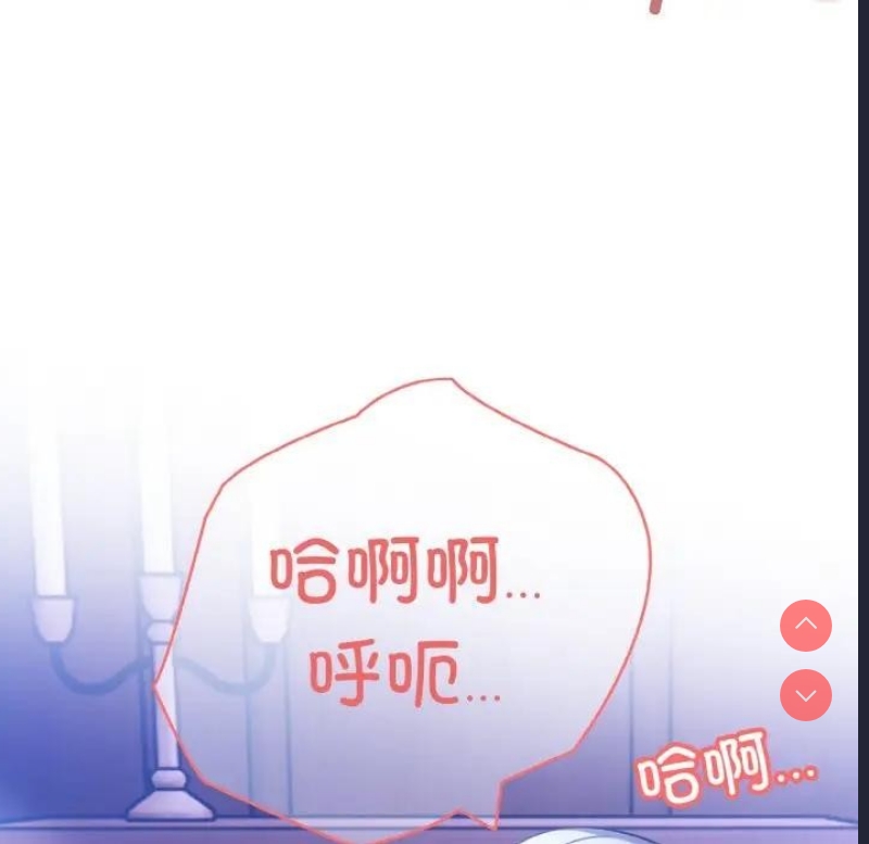 异世界骑士团长 第3话 第49页