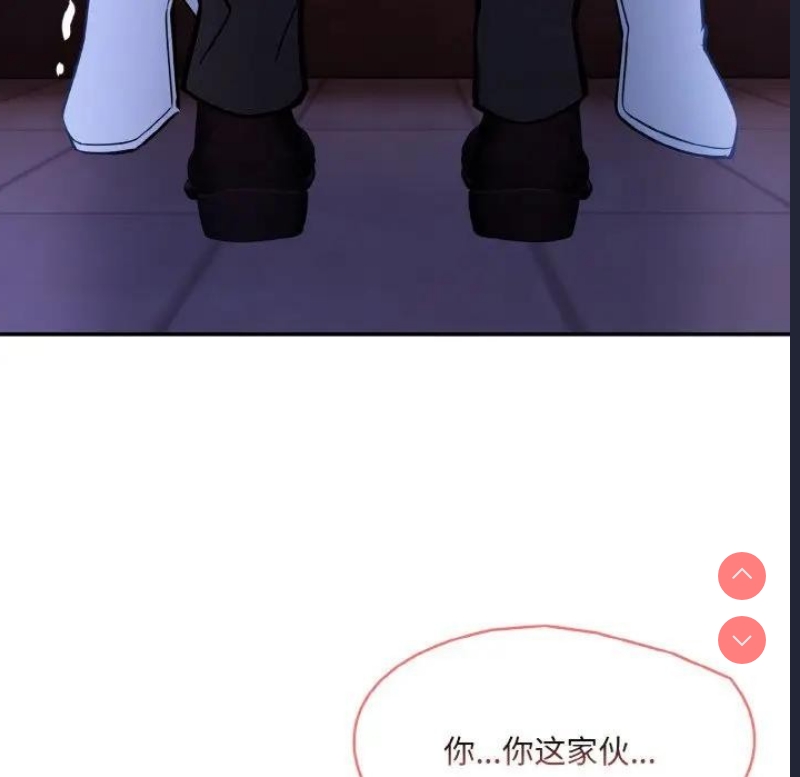 异世界骑士团长 第3话 第6页