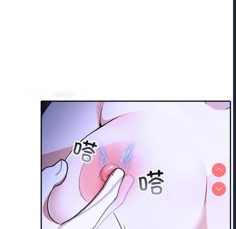 异世界骑士团长 第3话 第60页