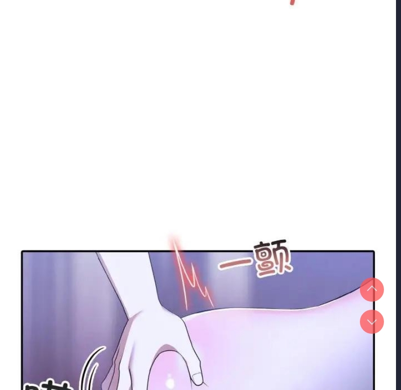 异世界骑士团长 第3话 第65页