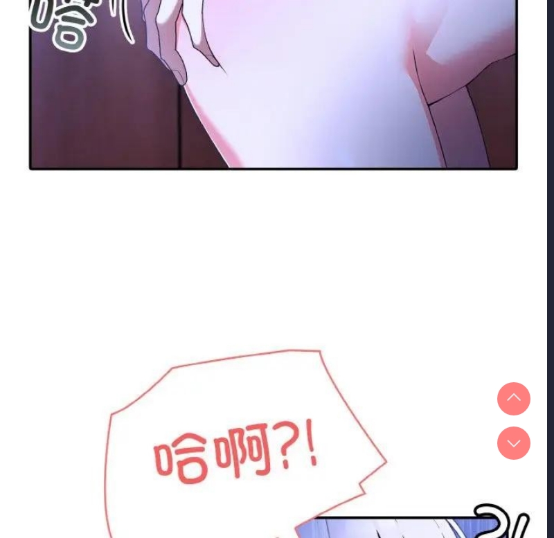 异世界骑士团长 第3话 第66页