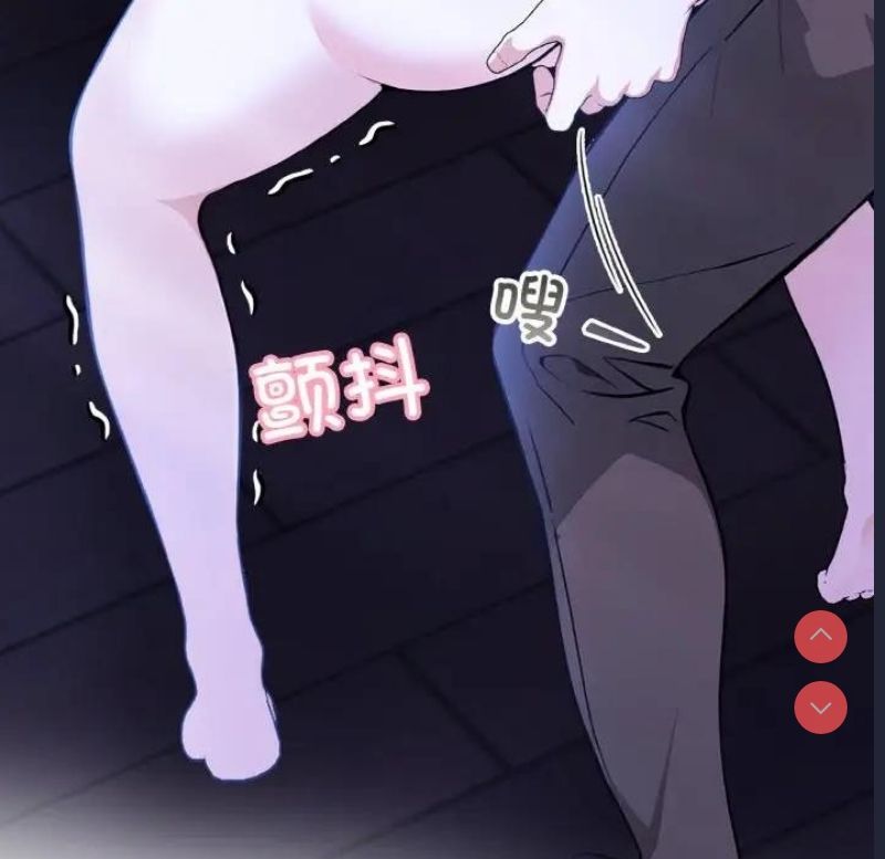 异世界骑士团长 第3话 第70页
