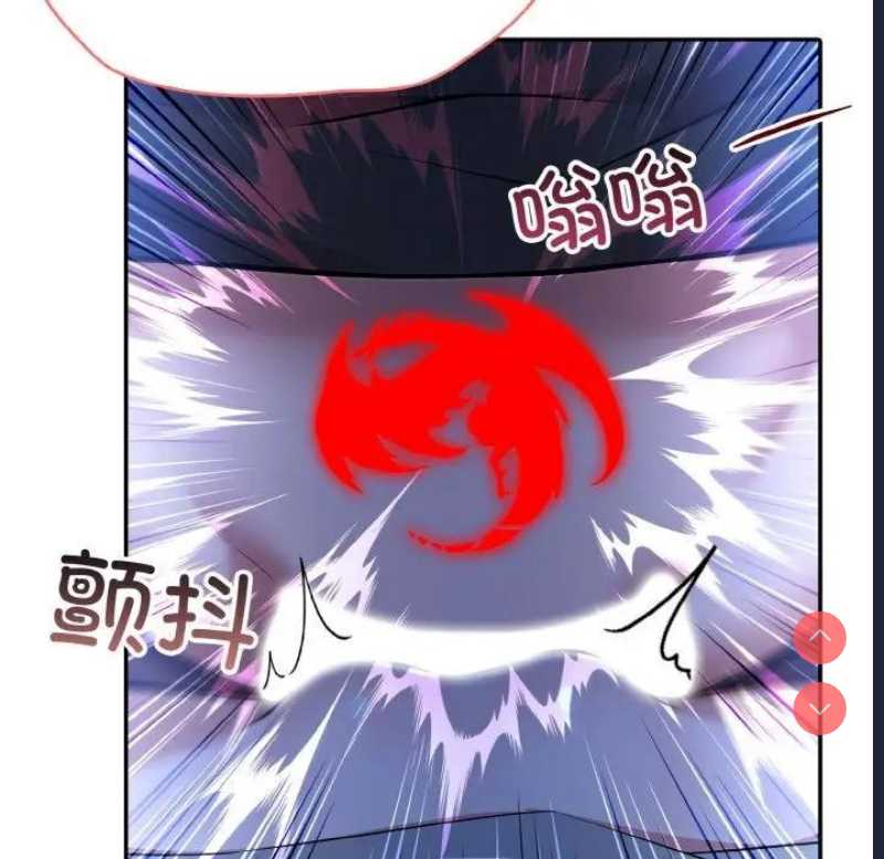 异世界骑士团长 第3话 第9页
