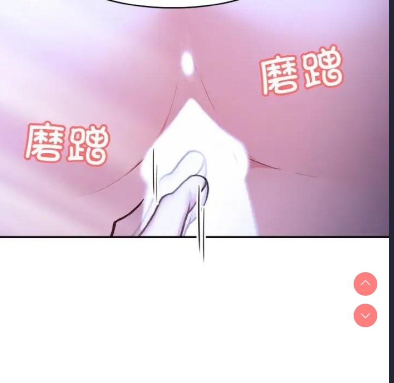 异世界骑士团长 第3话 第93页