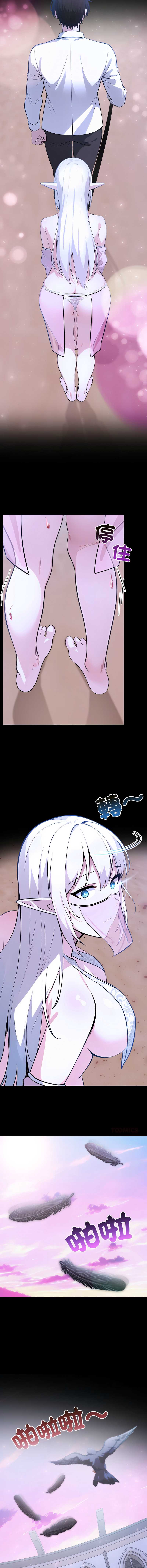 异世界骑士团长 第34话 第3页