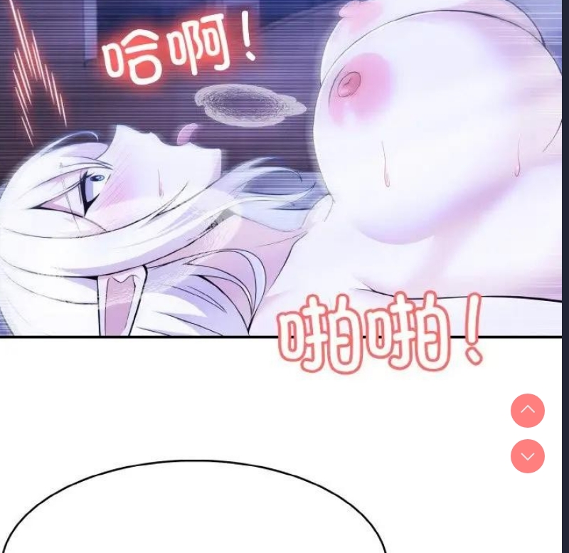 异世界骑士团长 第4话 第107页