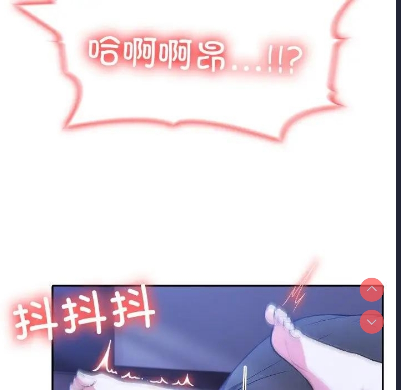异世界骑士团长 第4话 第112页