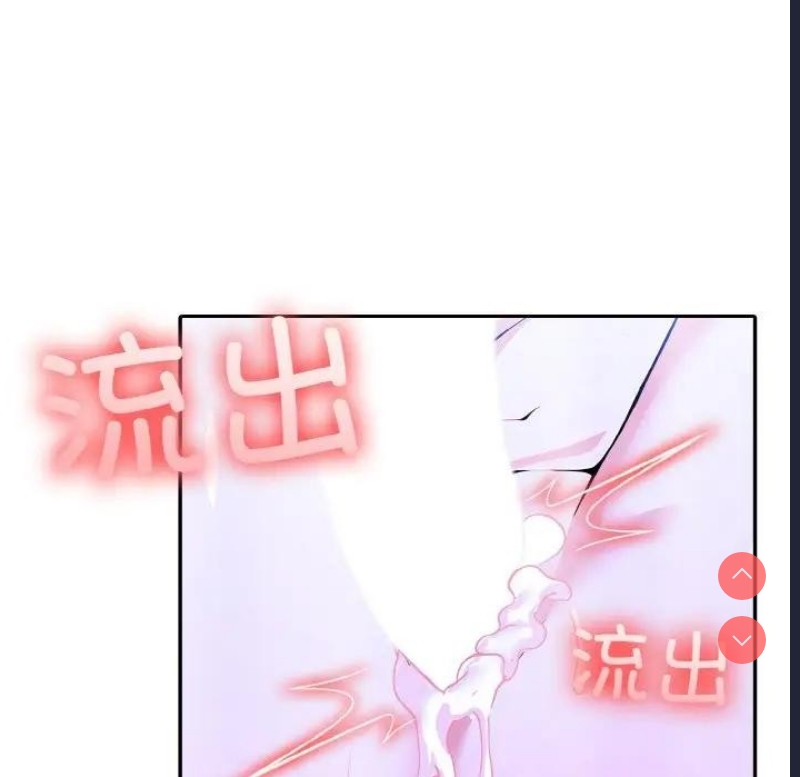 异世界骑士团长 第4话 第118页