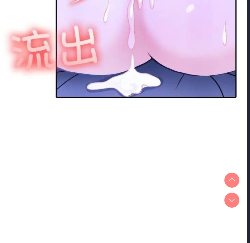 异世界骑士团长 第4话 第119页