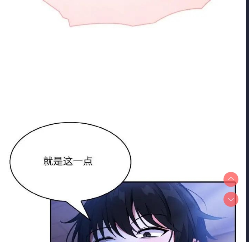 异世界骑士团长 第4话 第12页