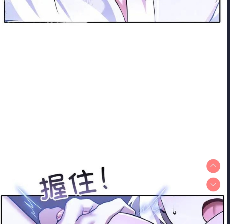 异世界骑士团长 第4话 第124页