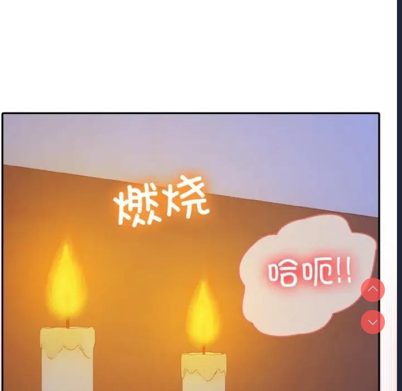 异世界骑士团长 第4话 第131页