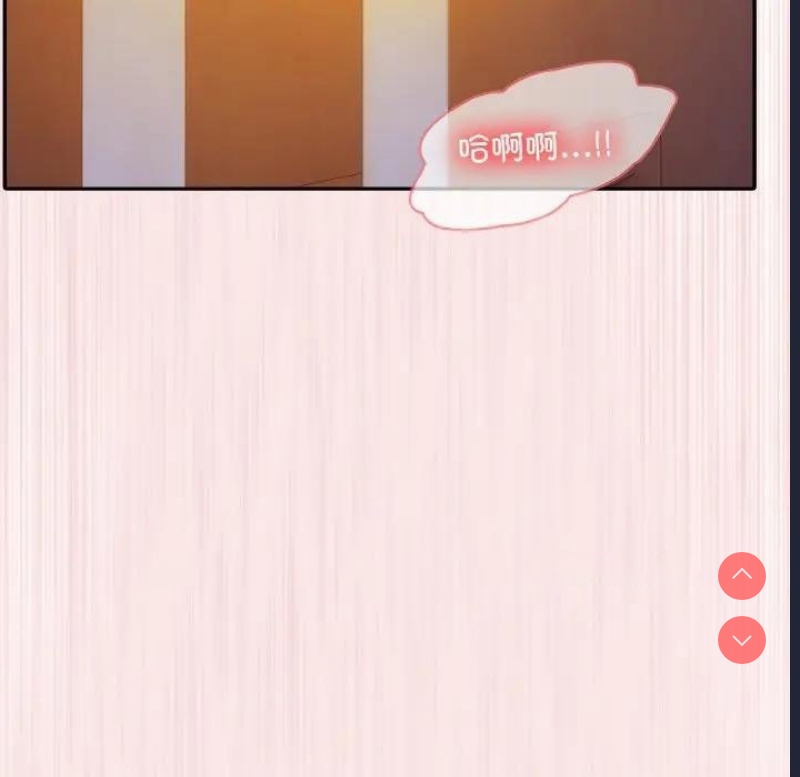 异世界骑士团长 第4话 第132页