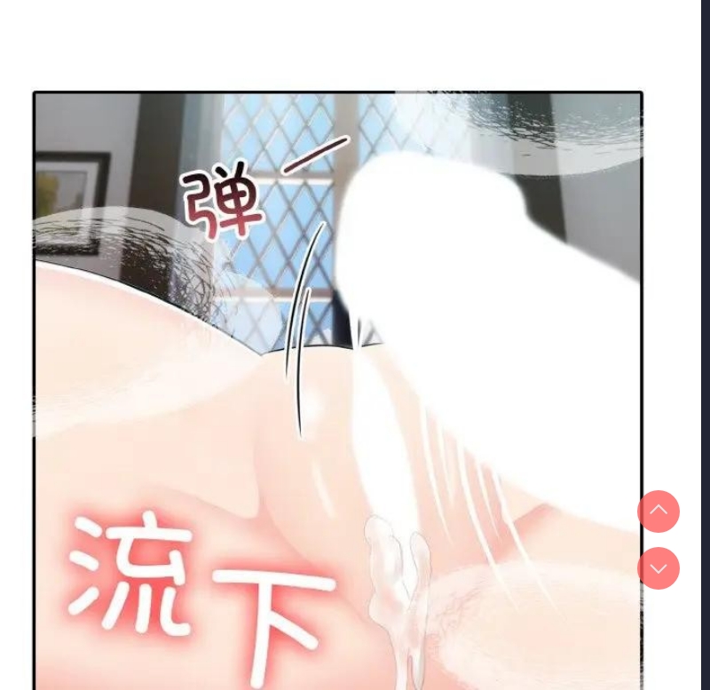 异世界骑士团长 第4话 第149页