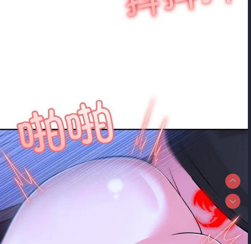 异世界骑士团长 第4话 第18页