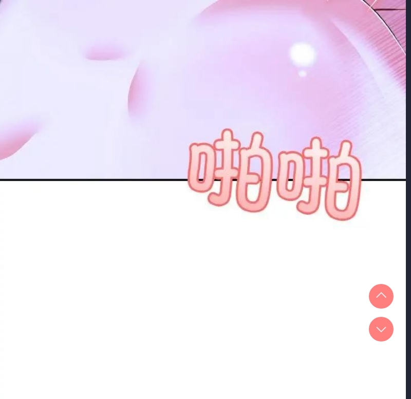 异世界骑士团长 第4话 第19页