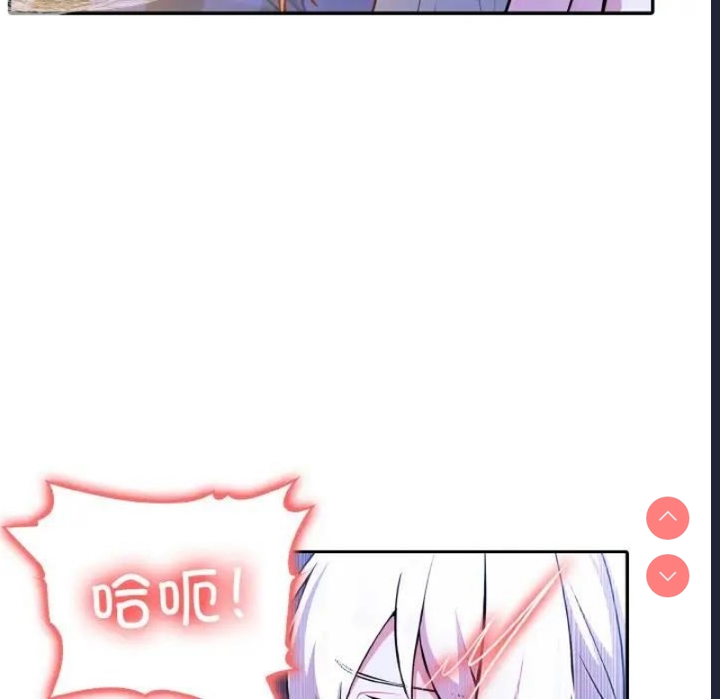 异世界骑士团长 第4话 第34页