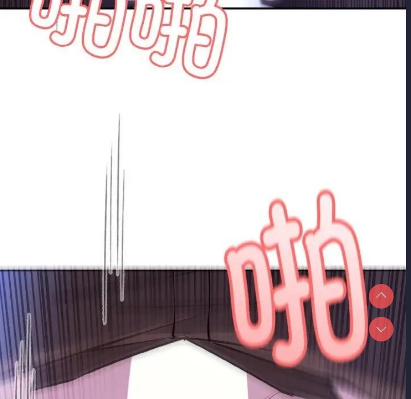 异世界骑士团长 第4话 第9页