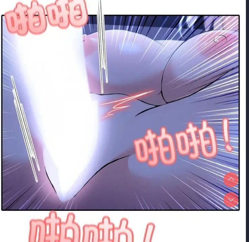异世界骑士团长 第4话 第99页