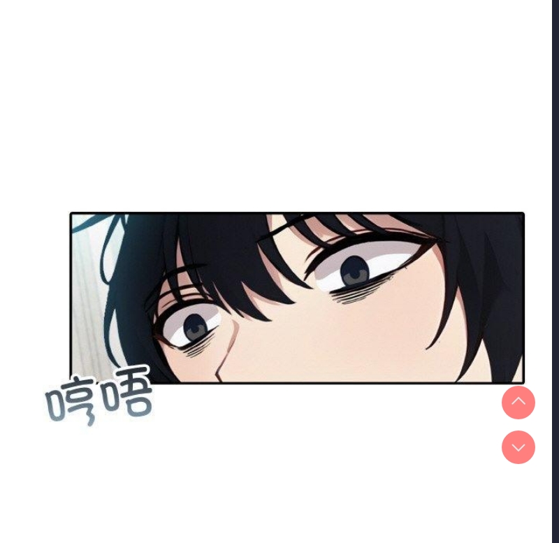 异世界骑士团长 第5话 第131页
