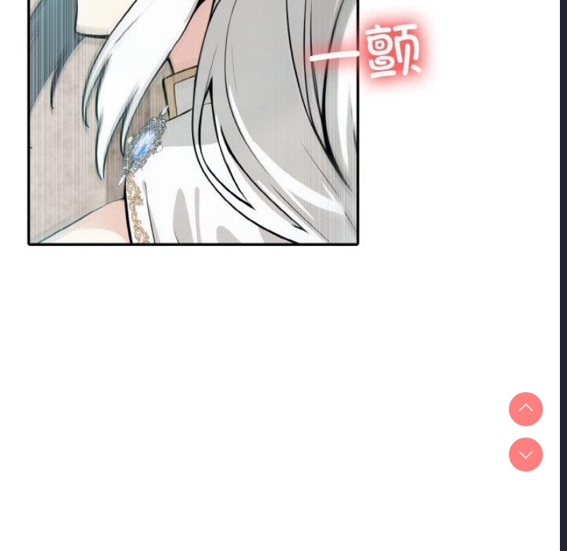 异世界骑士团长 第5话 第141页