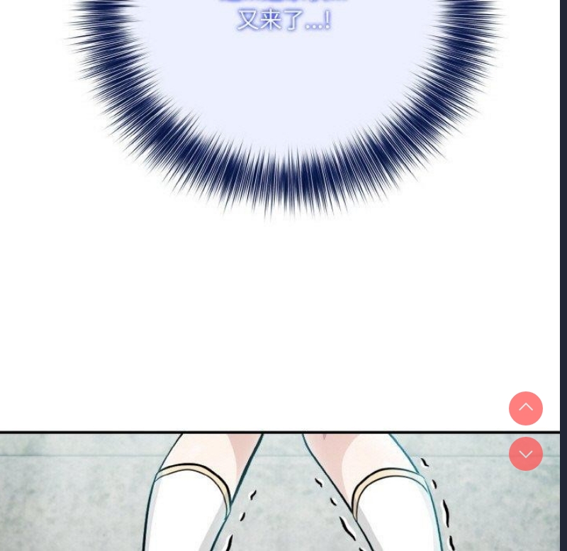 异世界骑士团长 第5话 第144页