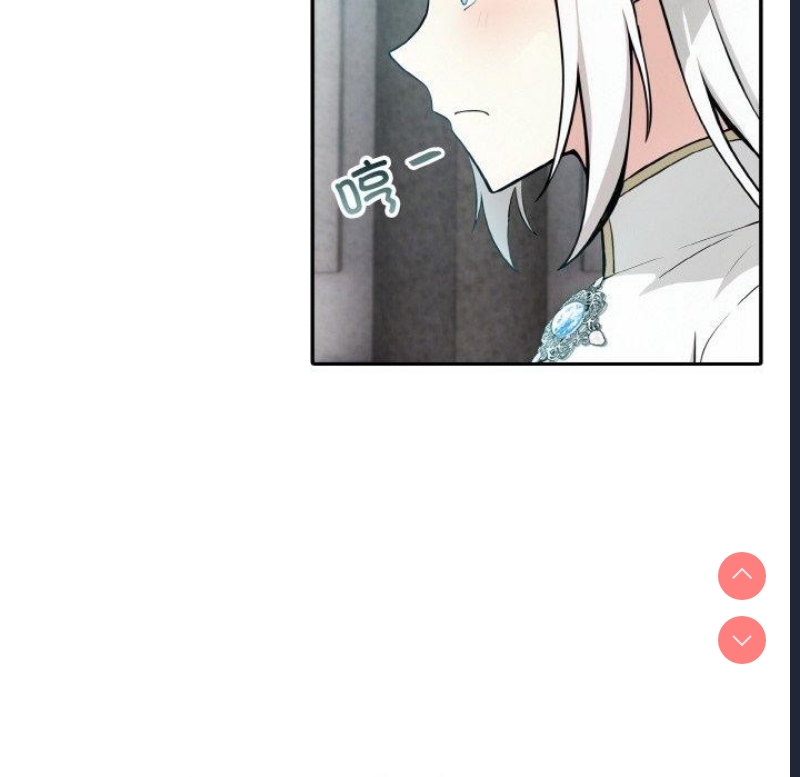 异世界骑士团长 第5话 第15页