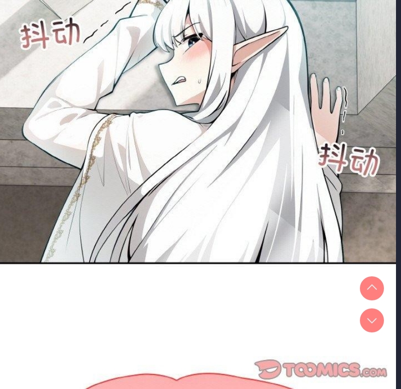 异世界骑士团长 第5话 第152页