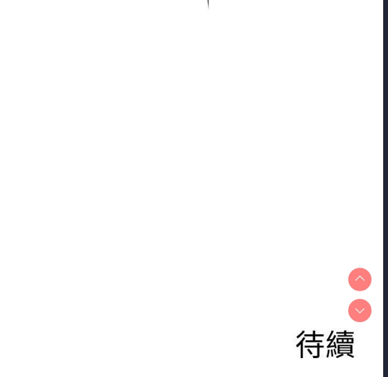 异世界骑士团长 第5话 第160页