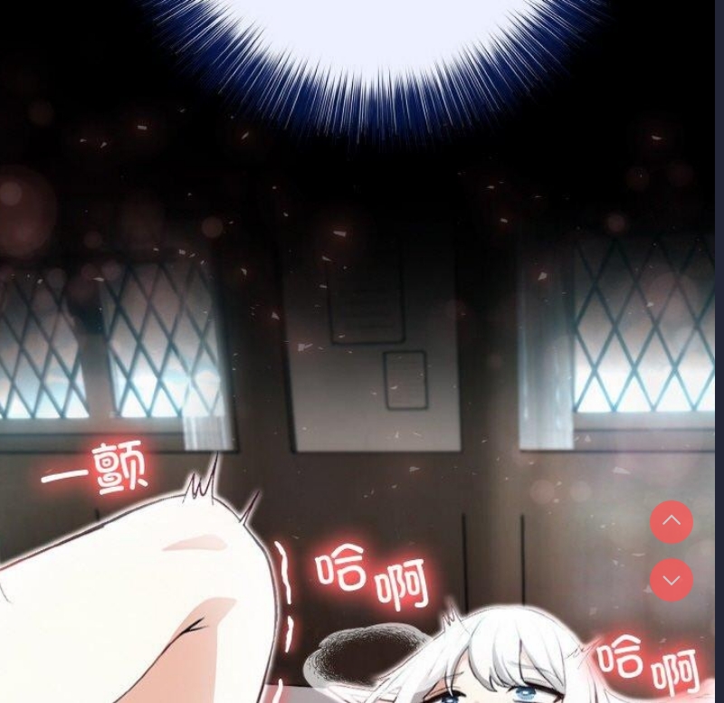 异世界骑士团长 第5话 第18页