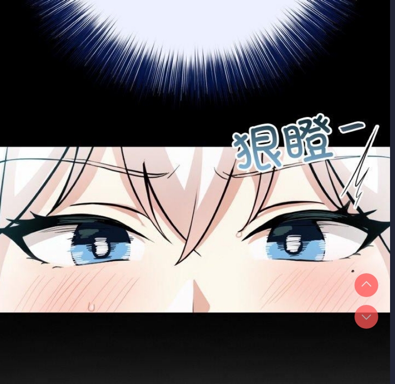 异世界骑士团长 第5话 第35页