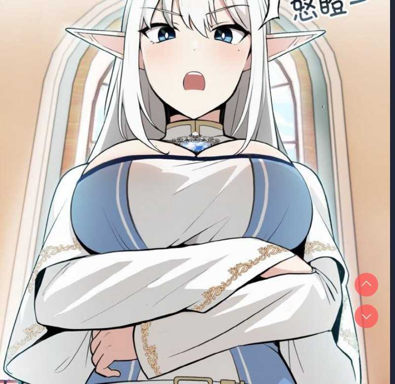 异世界骑士团长 第5话 第42页
