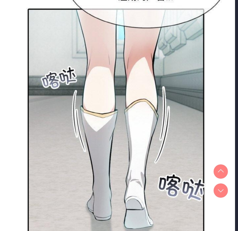 异世界骑士团长 第5话 第9页