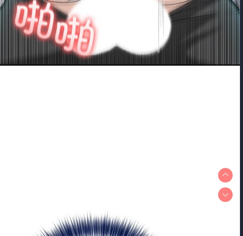 异世界骑士团长 第6话 第101页