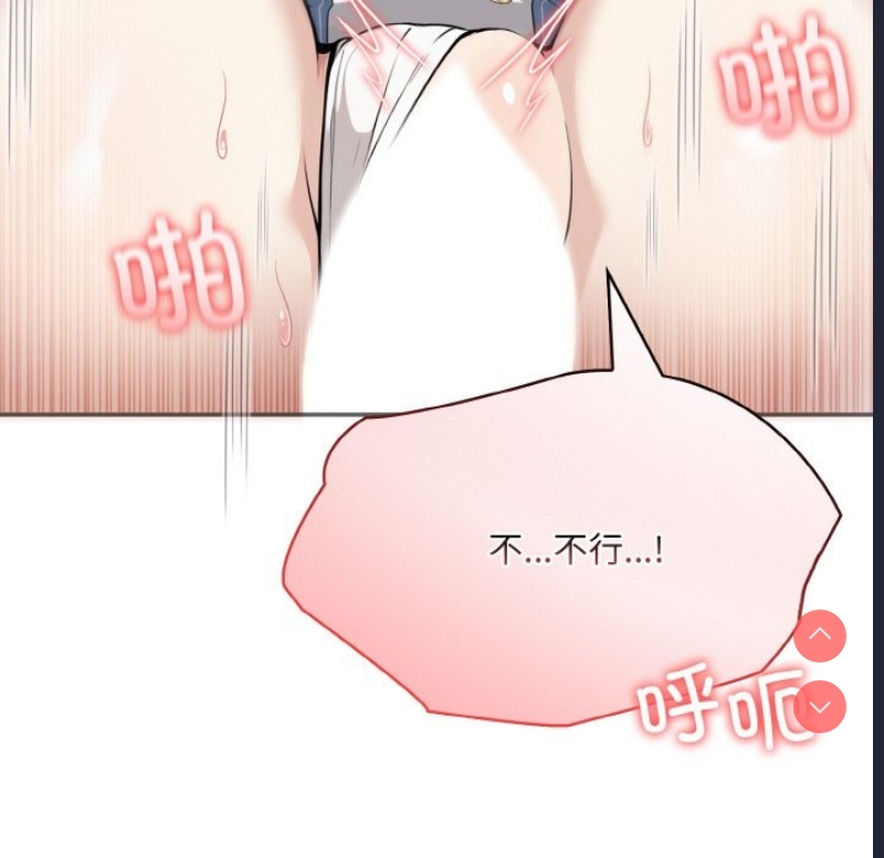 异世界骑士团长 第6话 第115页